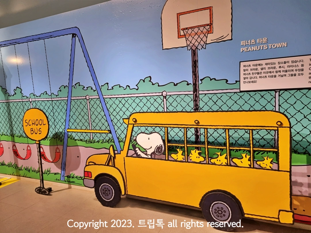 노란 스쿨버스를 운전하는 스누피