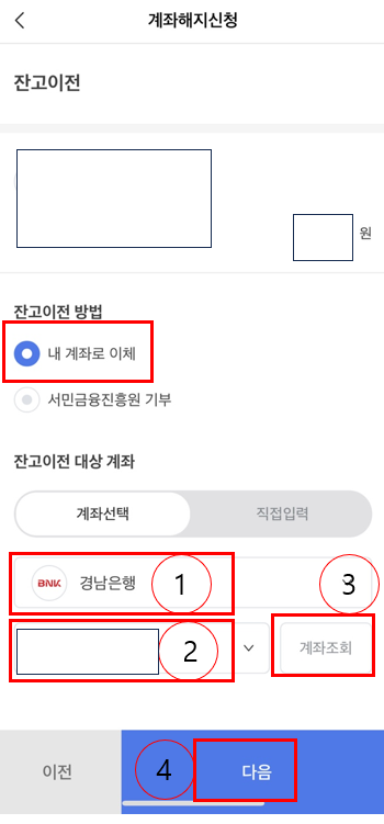 어카운트인포 