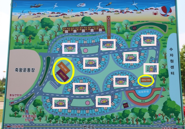 송지호오토캠핑장 세척장 화장실 위치