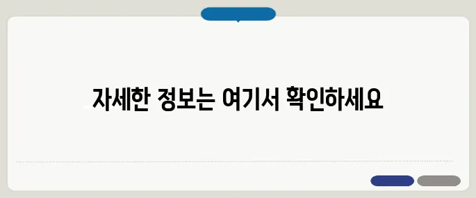 삼탠바이미 포스터·출연진·회차 정보