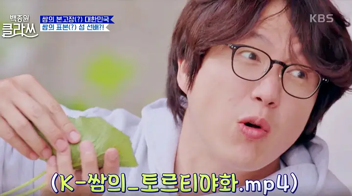 백종원 클라쓰 백사부 레시피 양념고기 절대 안태우는 비법 공개 매콤한 돼지 주물럭 만드는 방법