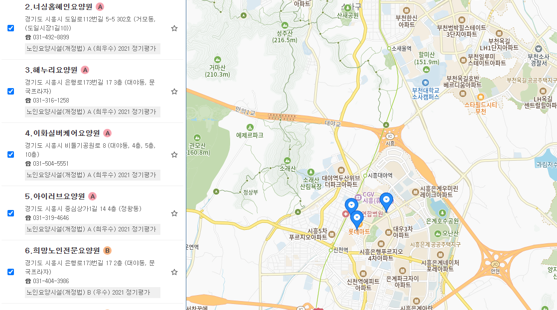 시흥시 요양원취치