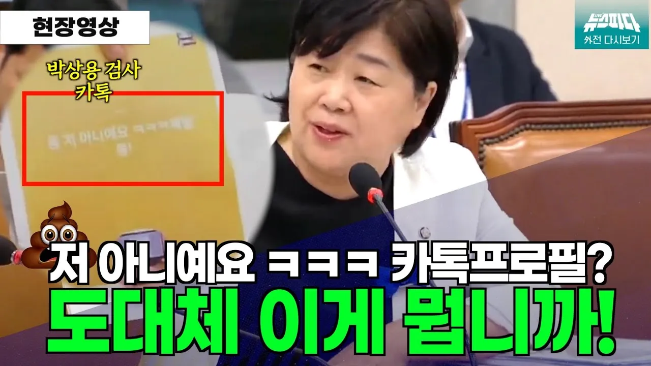 카톡 프로필 방문자 확인_1