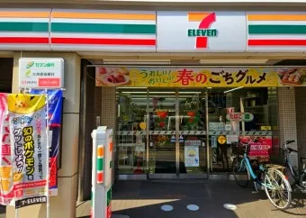 일본 세븐일레븐 ATM 출금 트래블로그 체크카드 엔화 인출 방법 필독 완벽 가이드_21