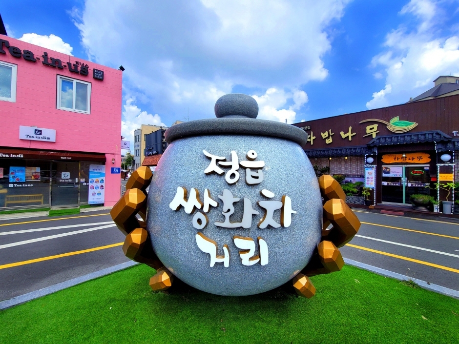 정읍 가볼만한곳 베스트10