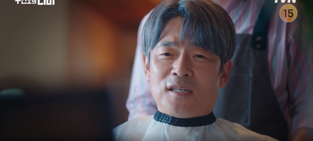 무인도의디바_8회