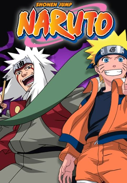 애니메이션 나루토 2기 관련