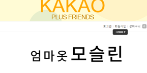 50대 여성의류 쇼핑몰