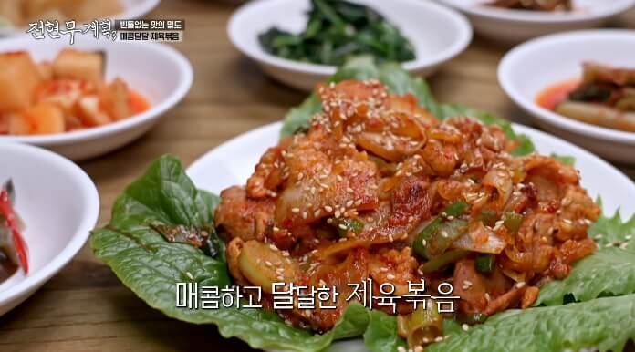 전현무계획3-용인-제육볶음