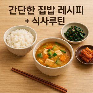 다 비운 냉장고에서 건진 어묵볶음 이야기