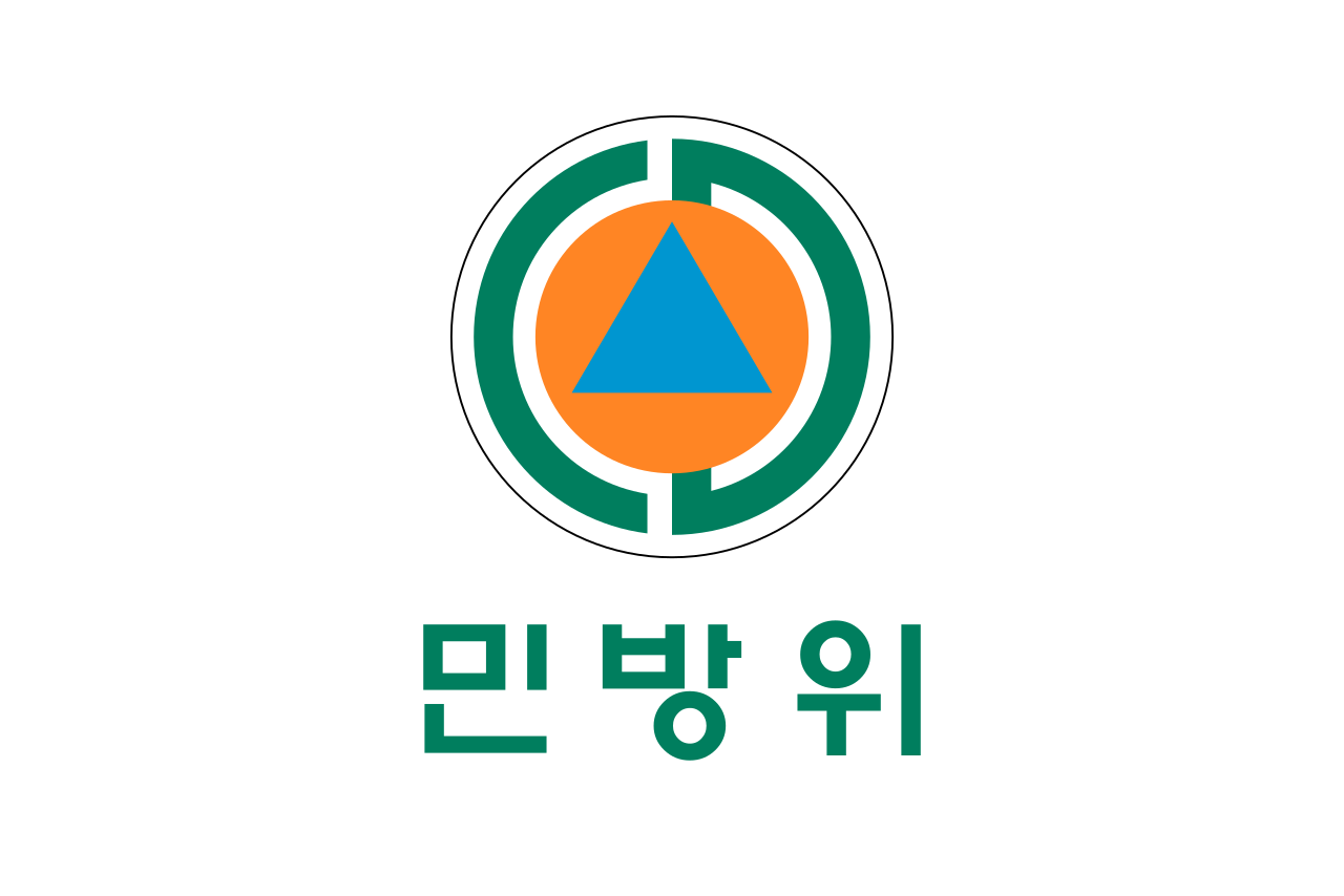 세종 민방위훈련 일정조회