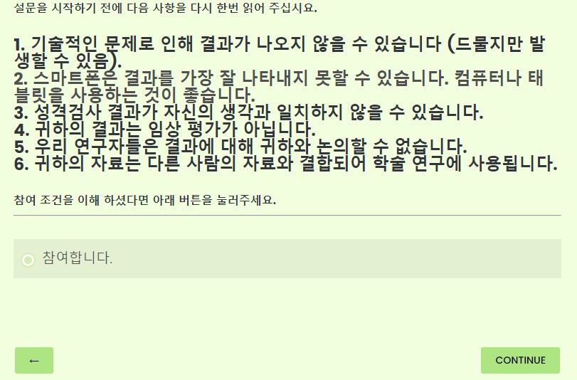 헥사코-테스트-시작하기