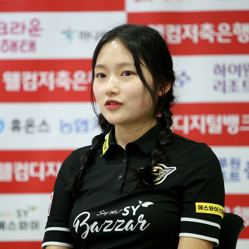 한지은 당구 선수