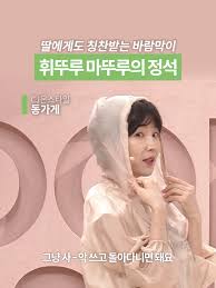 여름 바람막이, 2025년 초여름 필수템