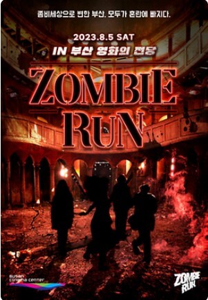 8월 전국 축제 일정표