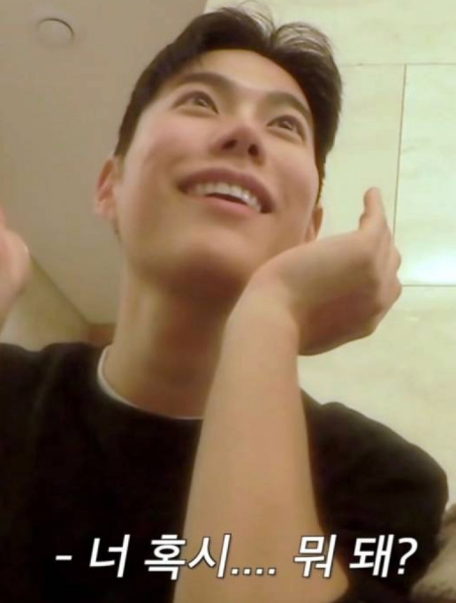 너 뭐 돼?