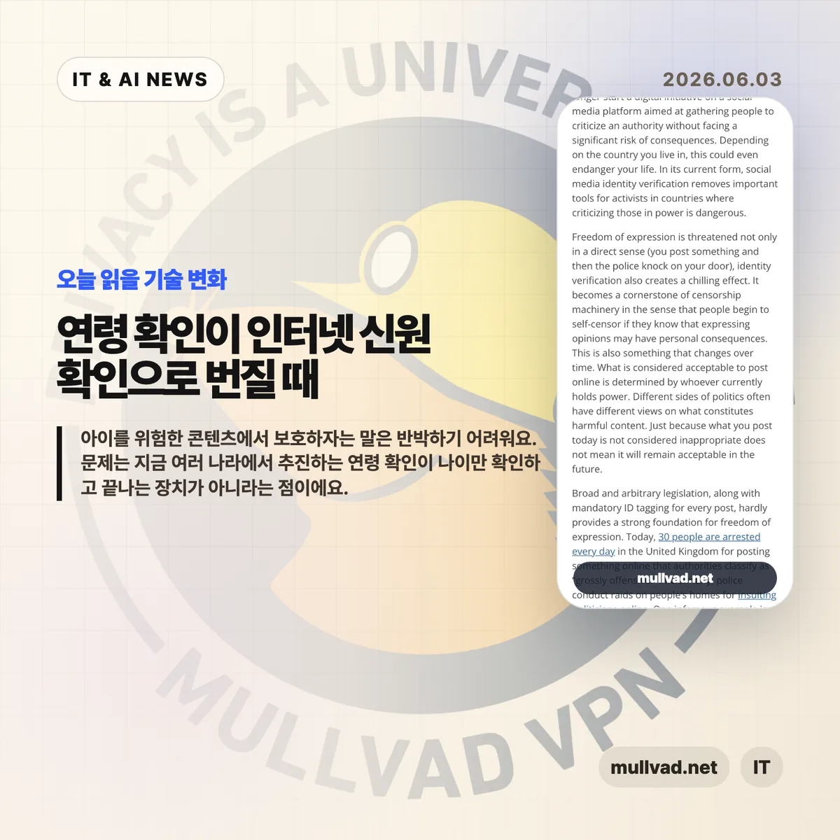 AI 뉴스 썸네일