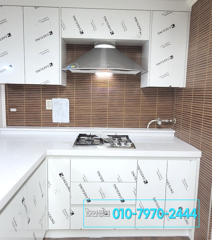 강남 삼성동 싱크대 교체 후기