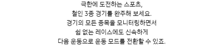 갤럭시 워치 울트라