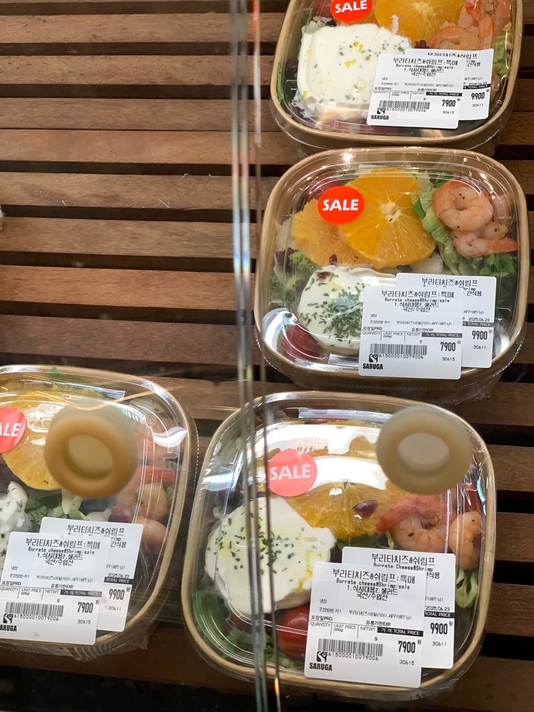 부라타치즈샐러드