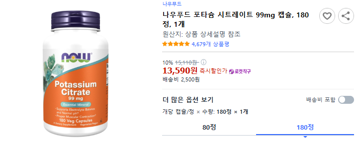 바나나 8가지 효능 및 보관법 (+ 칼로리 껍질 일반 쓰레기 냉장보관)