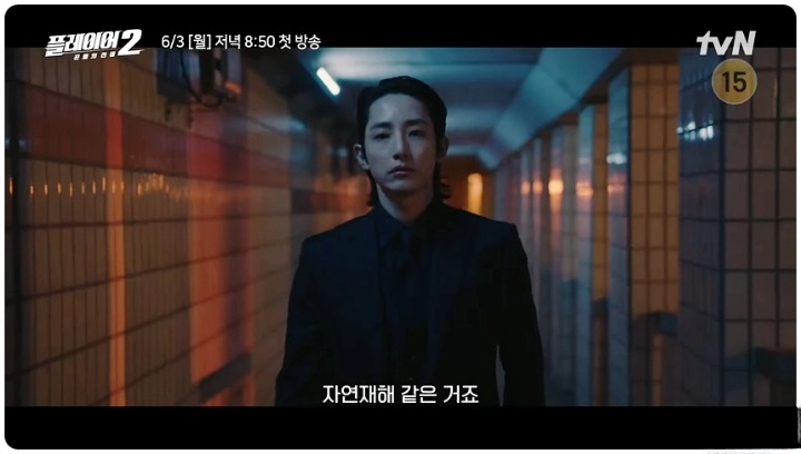 플레이어2 꾼들의 전쟁 등장인물관계도 몇부작 출연진 특별출연 카메오 재방송 다시보기 시청률