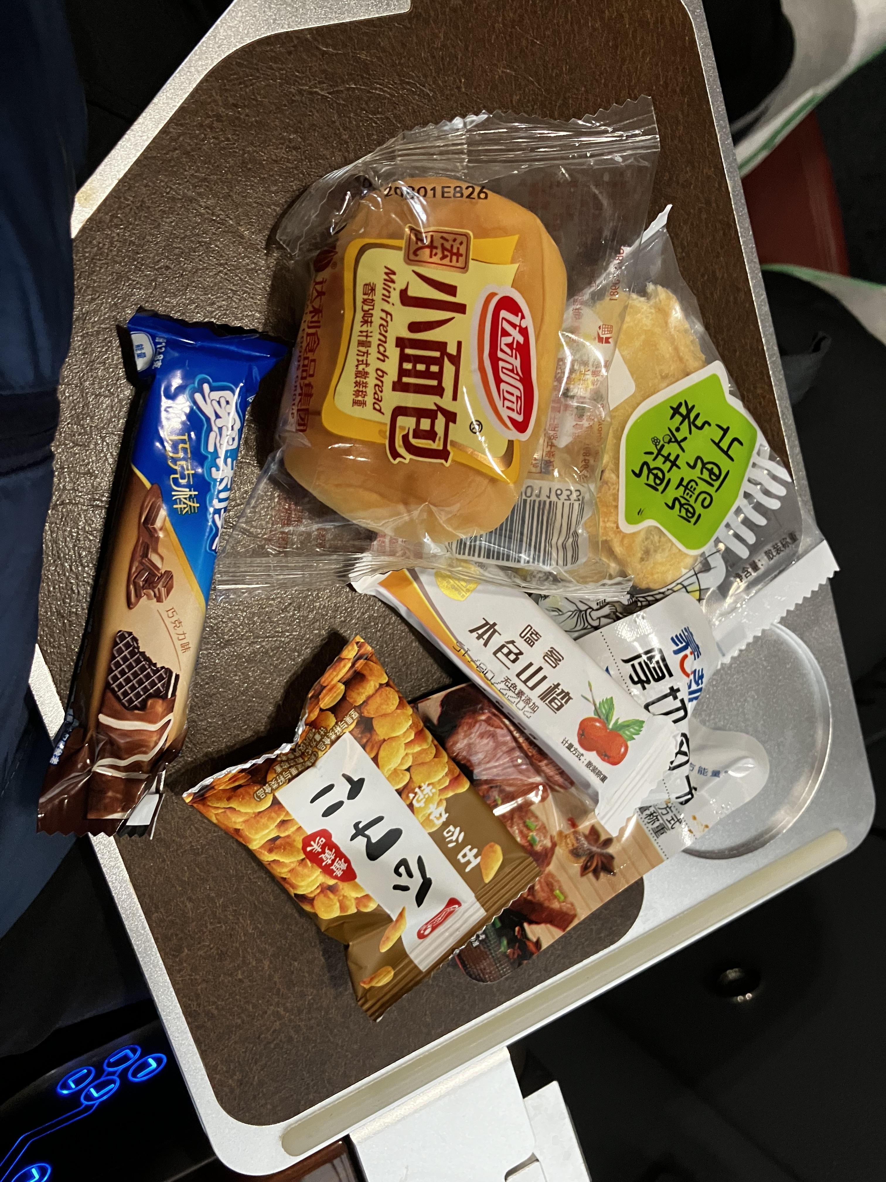 까오티에 서비스