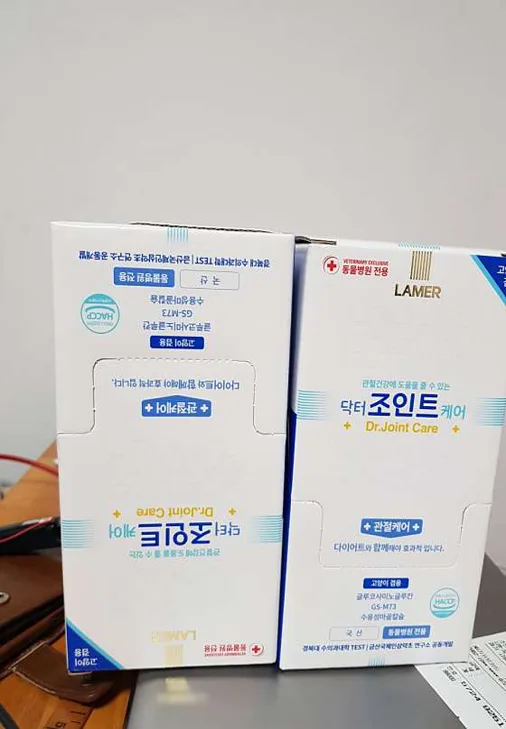초원동물병원