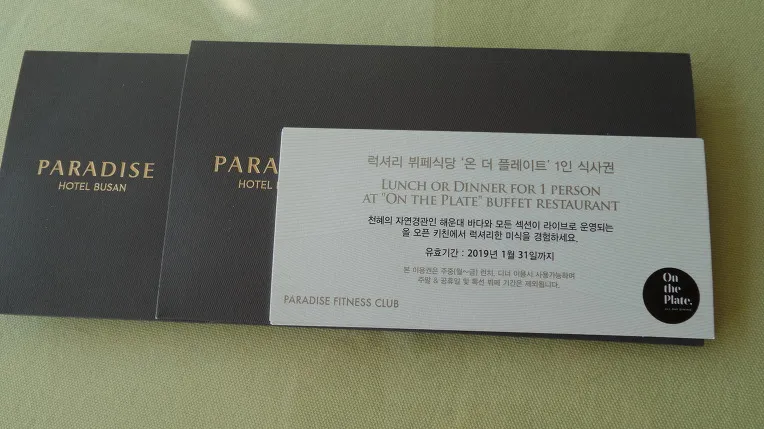 식사 상품권 선물 한정식 뷔페 브런치 특별한 날 예약과 좌석 선택 팁_3