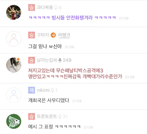 월드컵 사우디아라비아 아르헨티나 토토