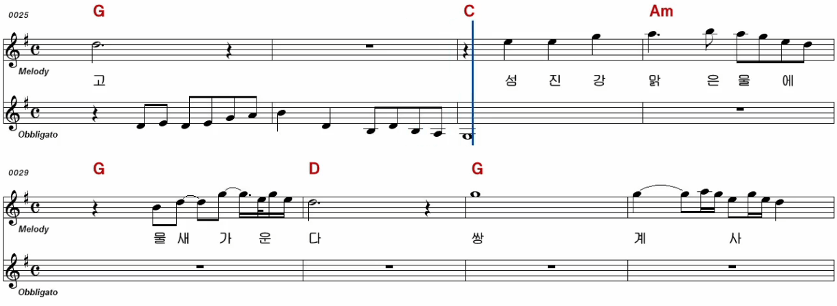 김소유(하춘화) 하동포구 아가씨 악보