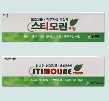 흉터치료제3