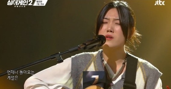 김소연_프로필_나이_과거_너목보_누구_싱어게인_2_7호