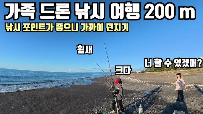 낚시 가족 나들이 추천 캠핑 낚시 바비큐 함께 즐기기_2