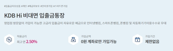 kdb 입출금통장 이미지