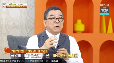 김수철