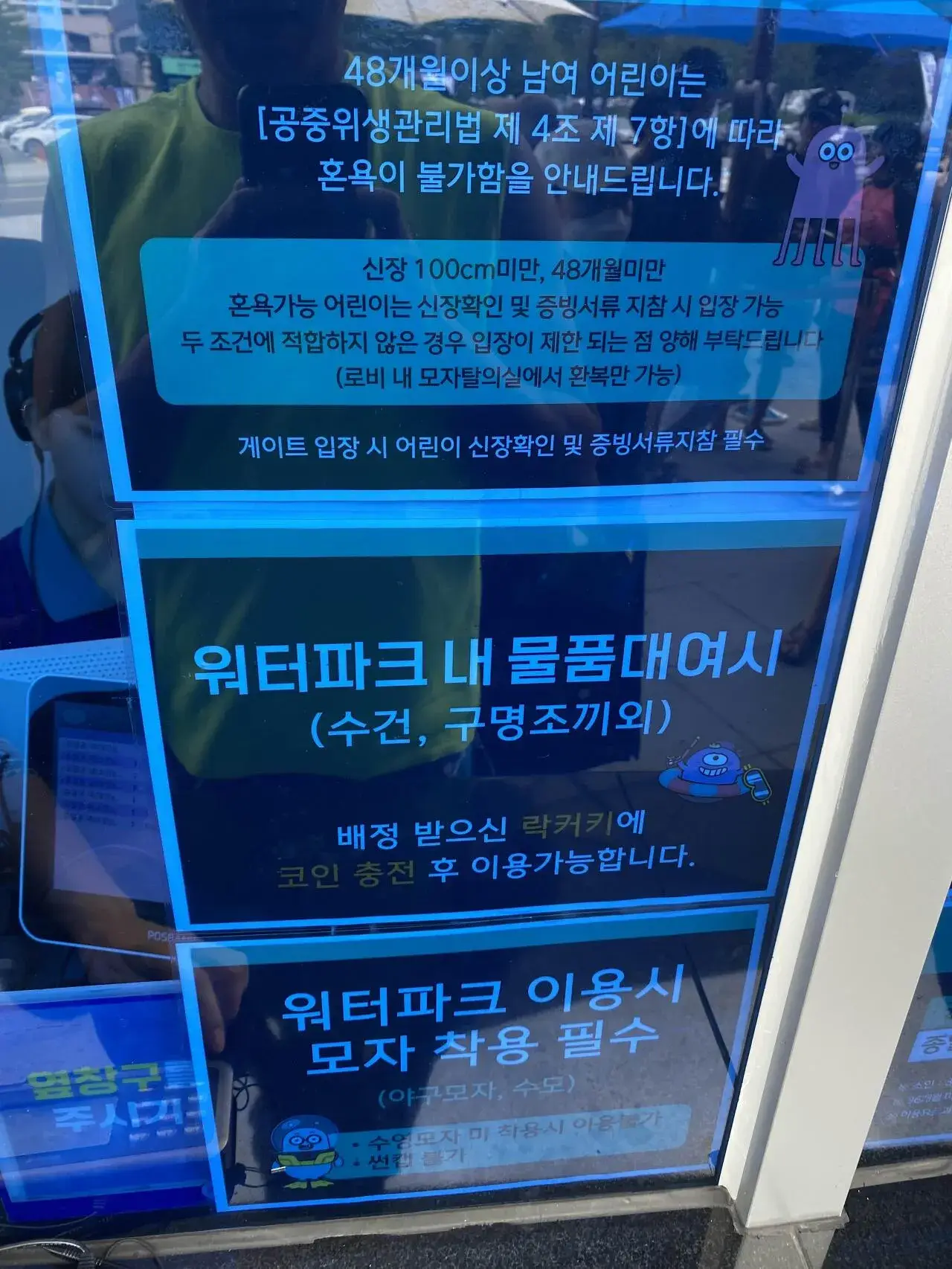 [웰리힐리파크 워터플래닛] 횡성 가족 여행 - 끝 없는 음식