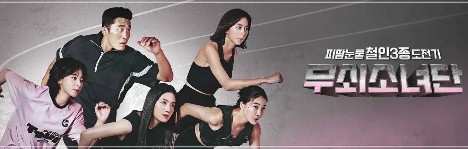 무쇠소녀단-자전거-스캇-포일-R20-가격-스펙