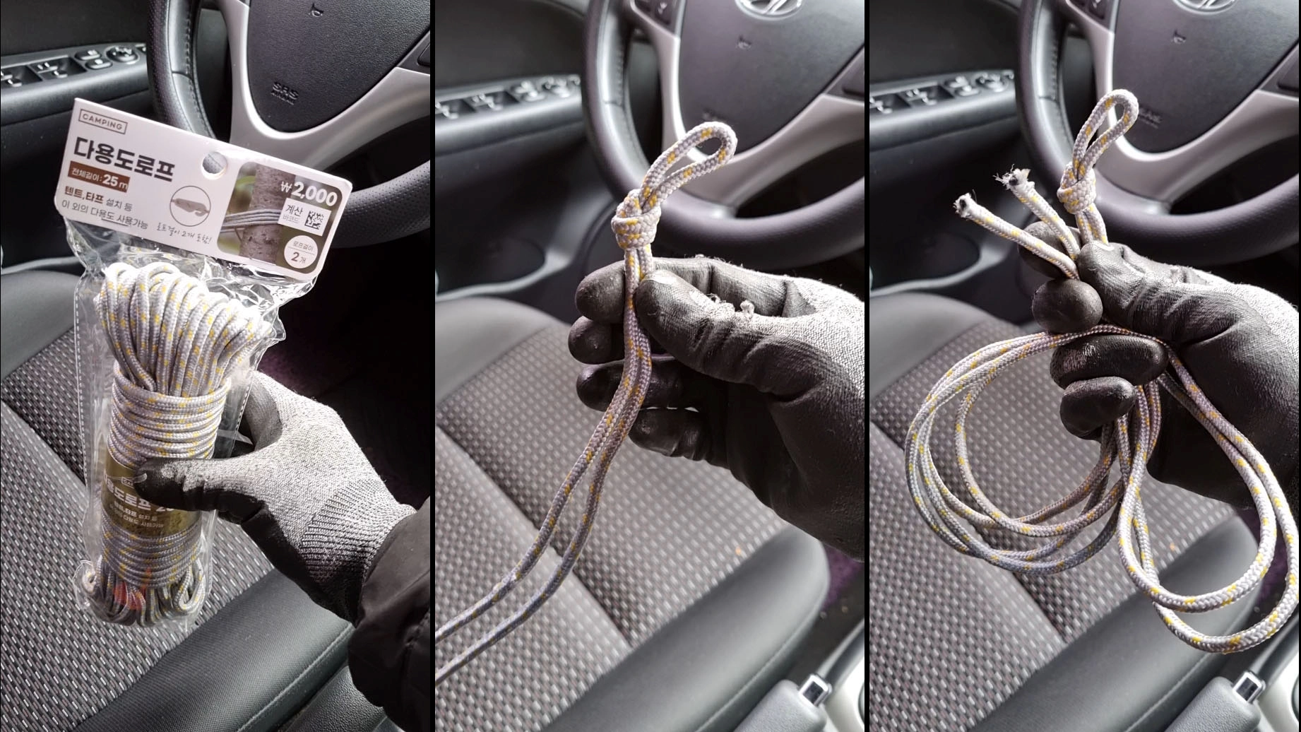 스노우체인 만들기 재료