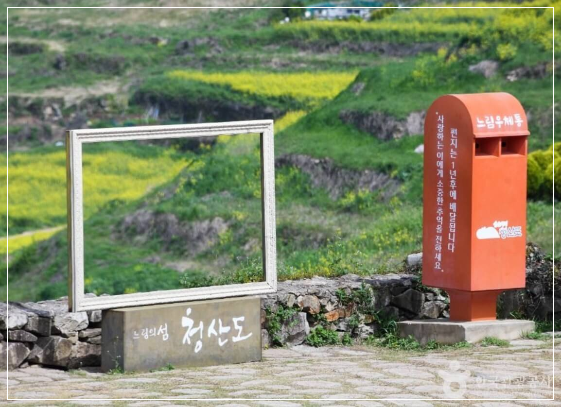 완도 가볼만한곳 베스트10 청산도 슬로길