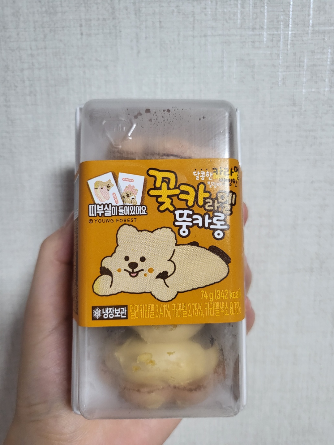 꽃카라멜뚱카롱