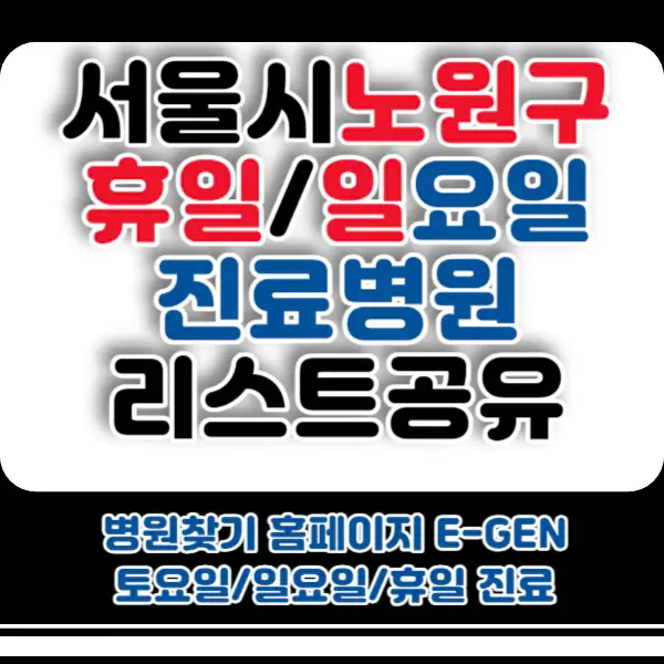 포스팅-썸네일