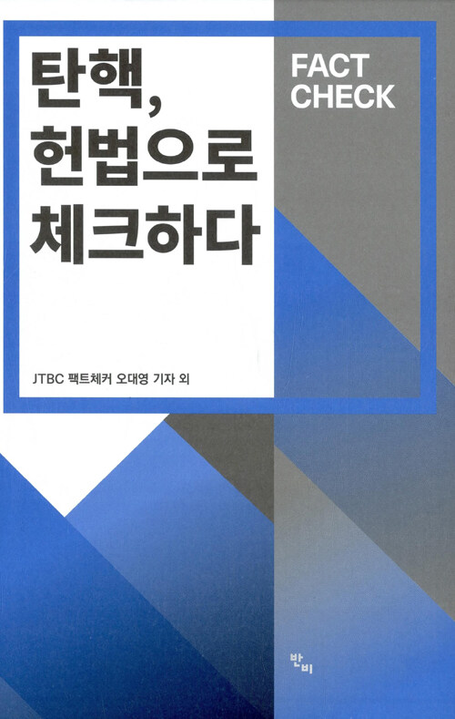 임경빈 작가 프로필 : 나이 학력 병역 주요경력 저서부터 유시민 작가 추천까지