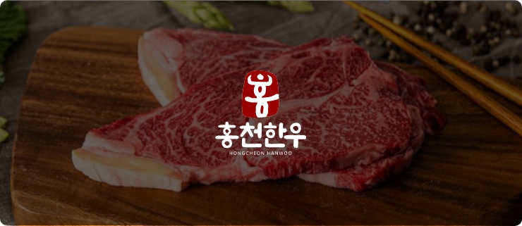 온라인 한우장터