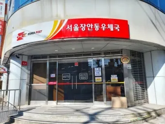 "평일