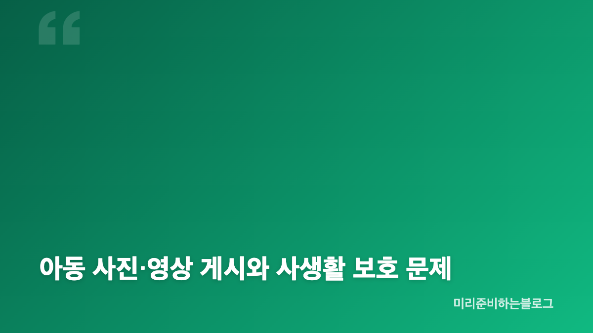 고지용 허양임 양육비 분쟁의 핵심 쟁점