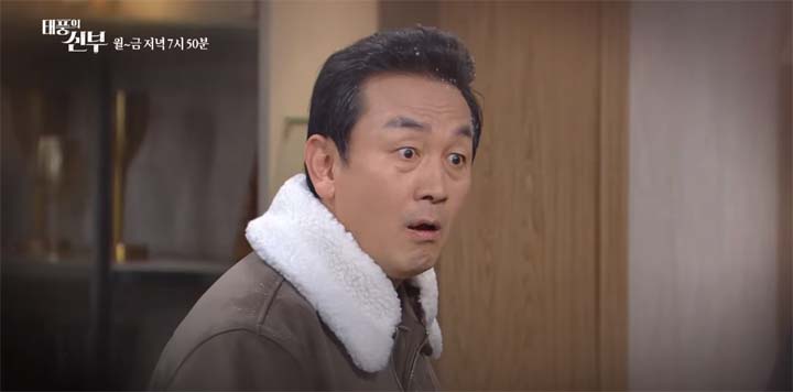 태풍의신부 66회