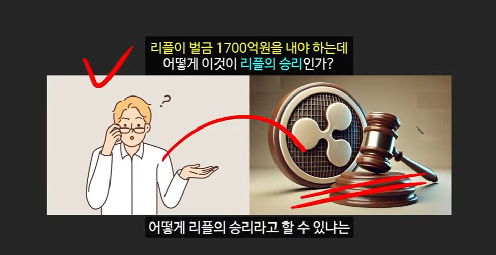 리플 소송 승리와 브라질 솔라나 ETF 승인! XDC 코인에 주목해야 할 이유