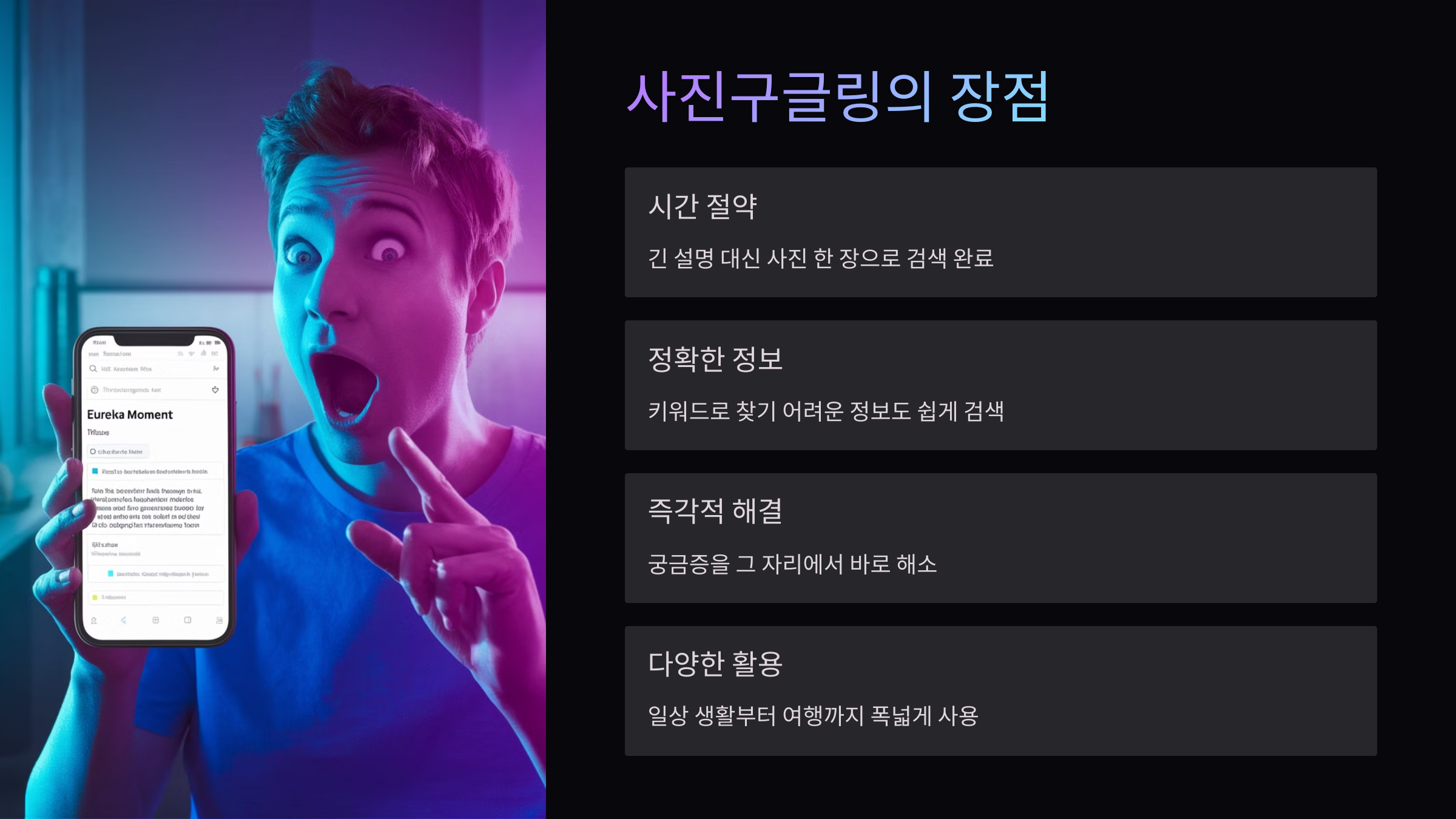 장점