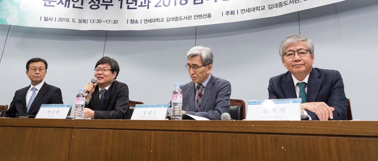 임혁백 민주당 공천관리위원장 임명 이유